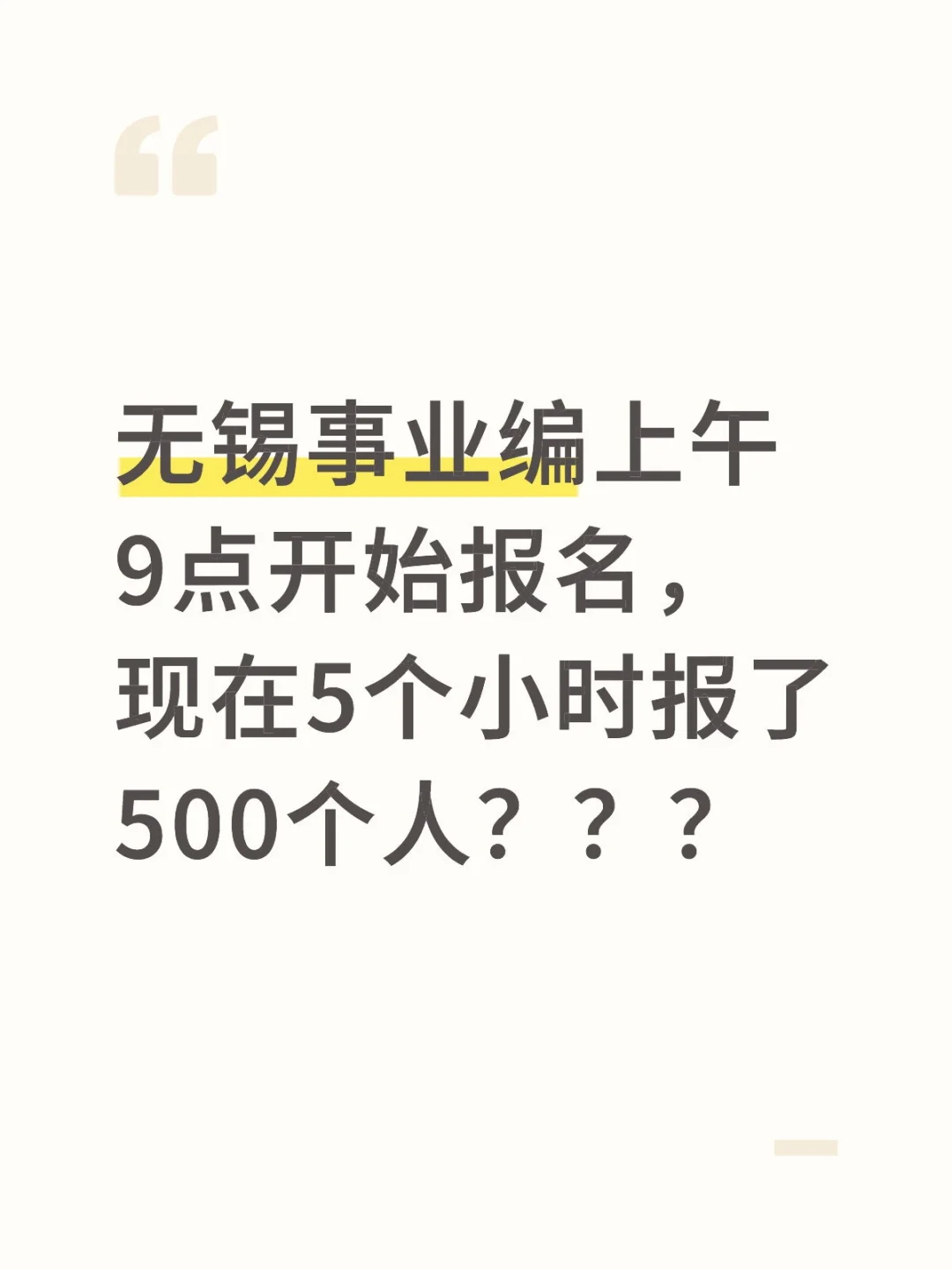 你们别报了我害怕🥹