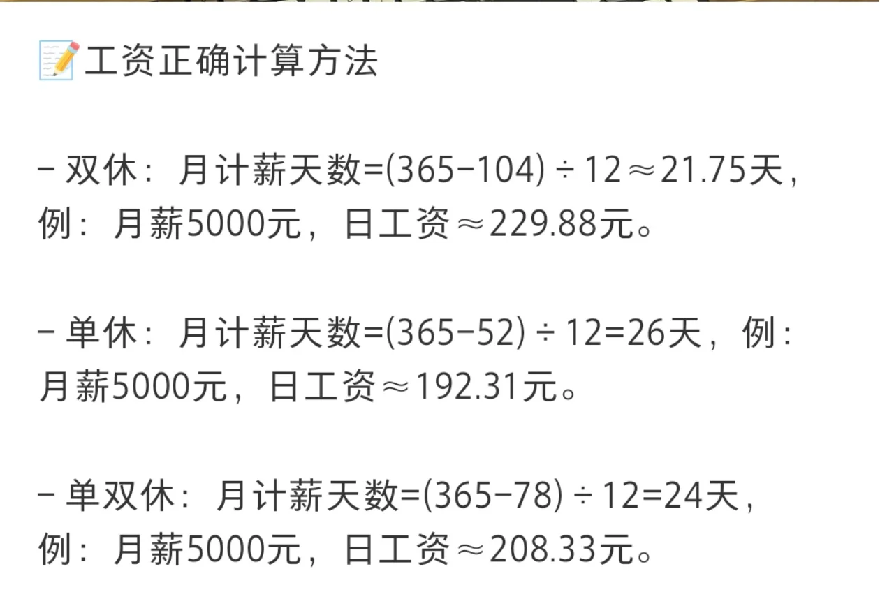 老板娘侄女来实习，只有一个初级