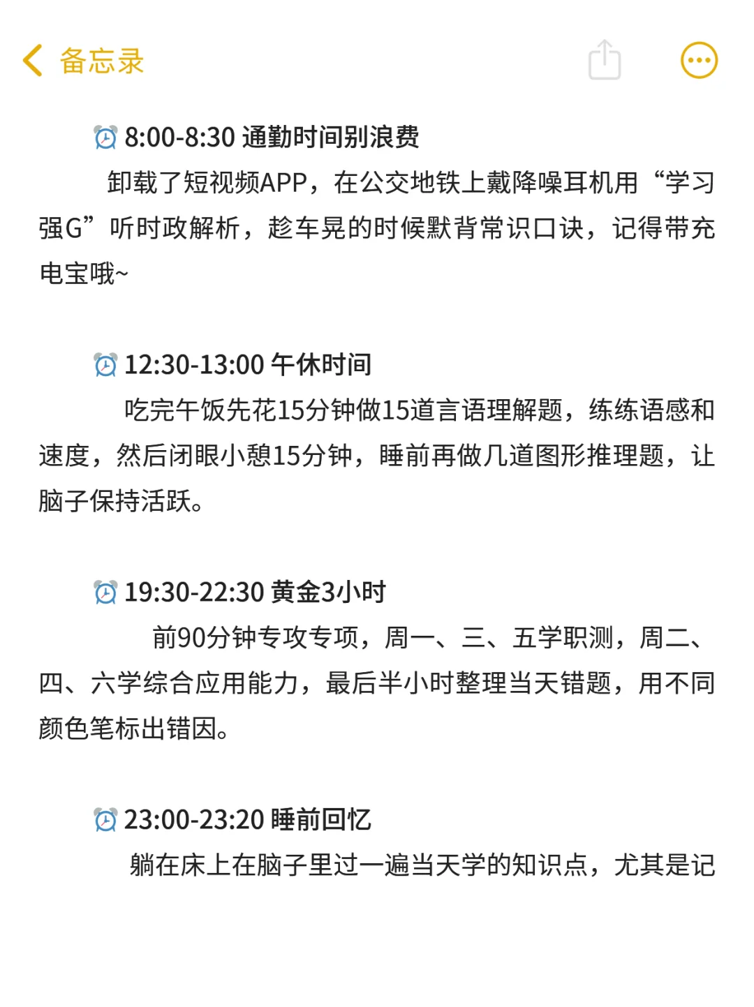 一个普通女孩千辛万苦考上事业编的真实感受