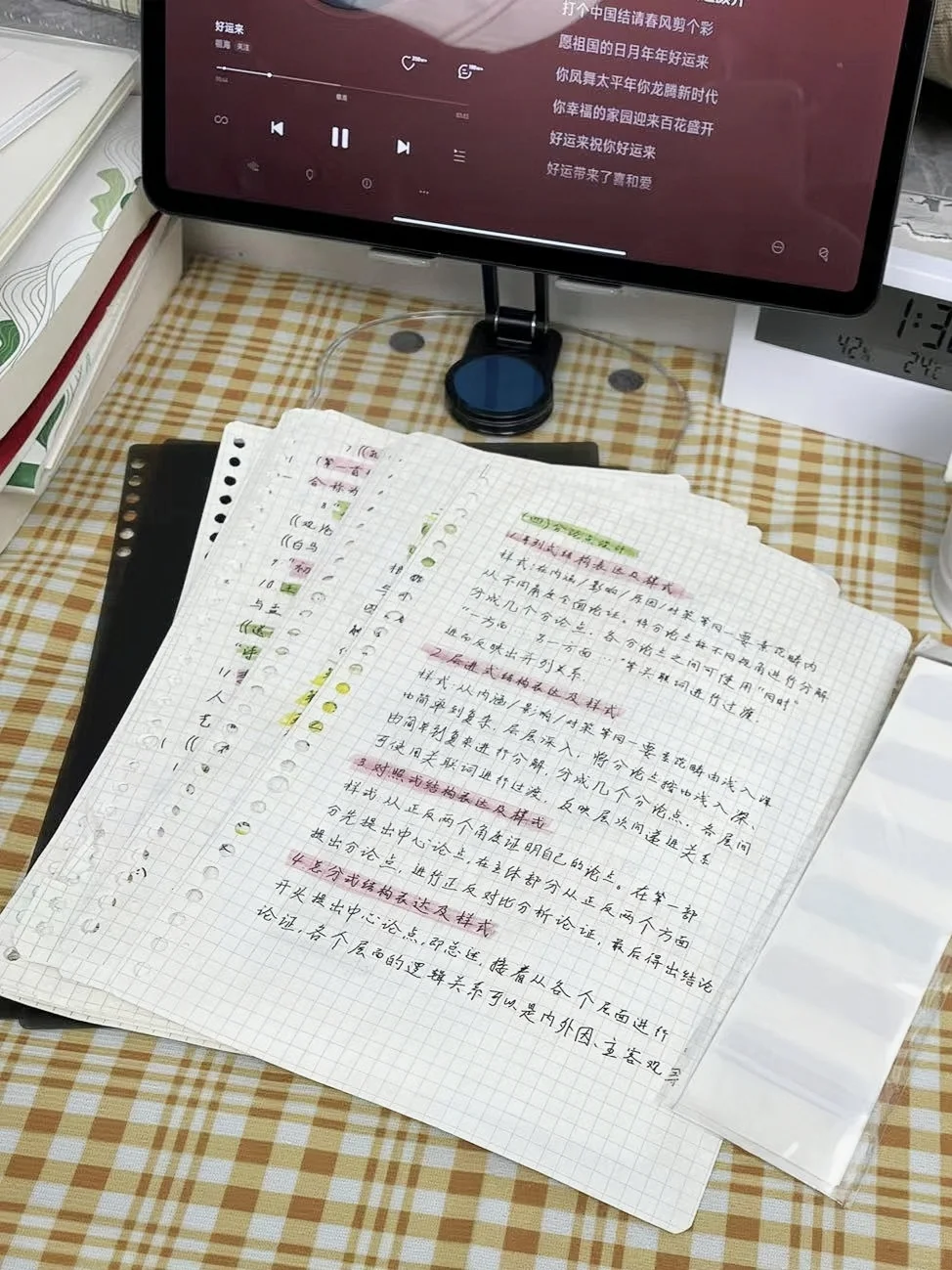 花小钱办大事之考编