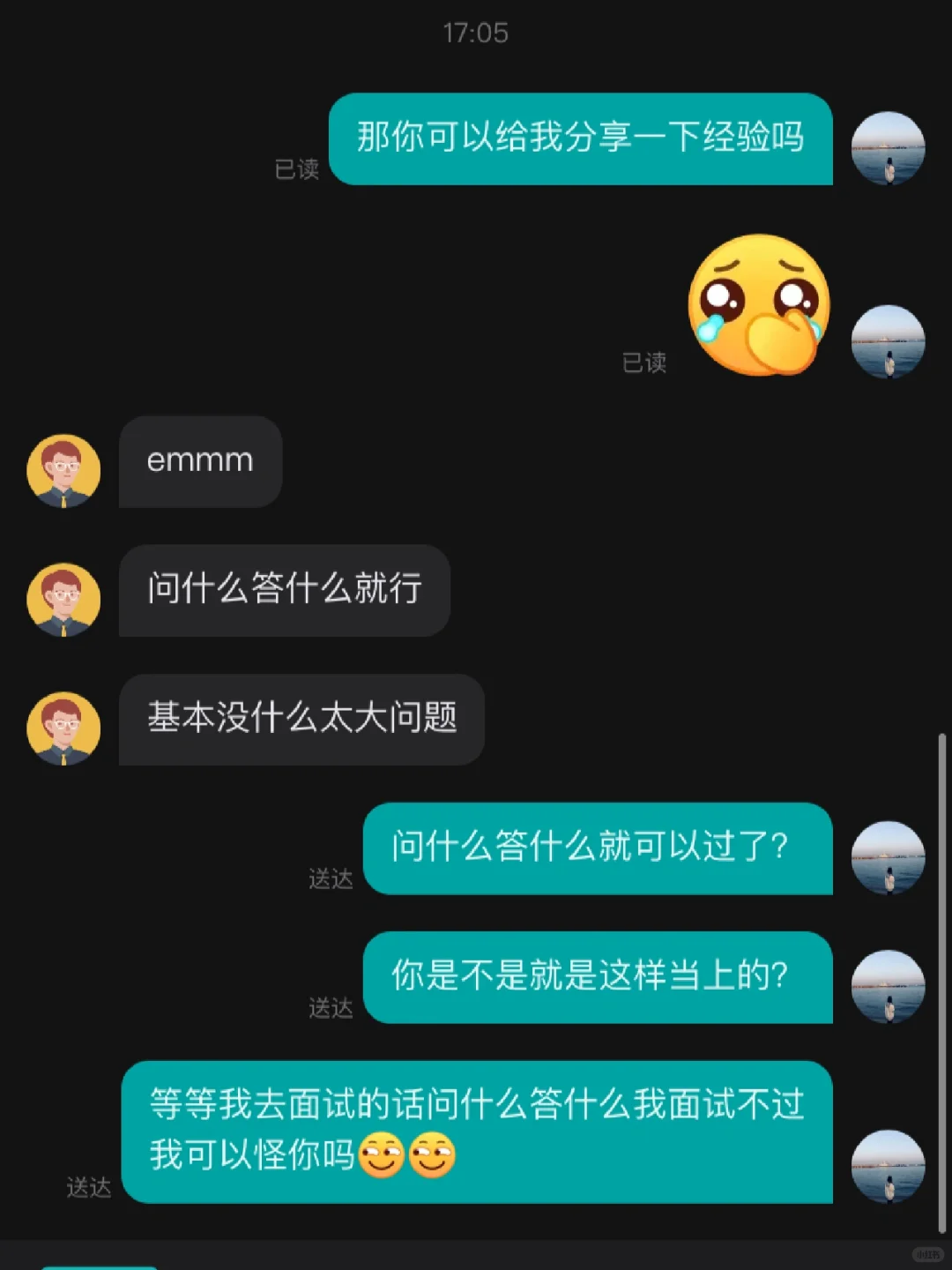 boss直聘hr人事工作招聘