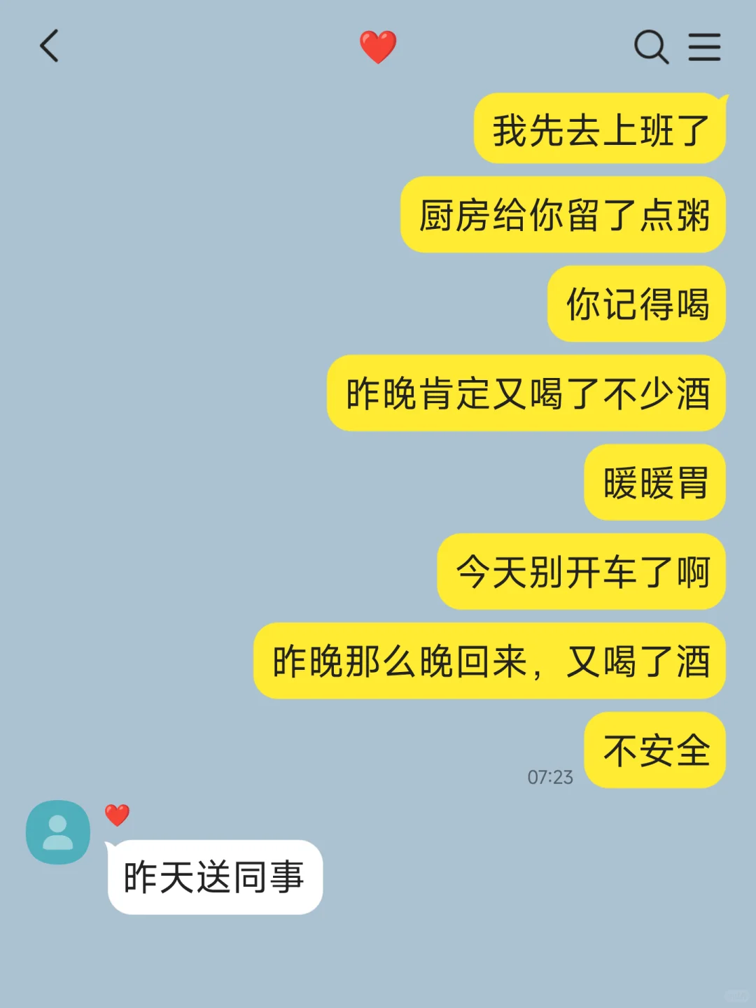 洁癖男友允许实习生在他车上吃薯片（1）
