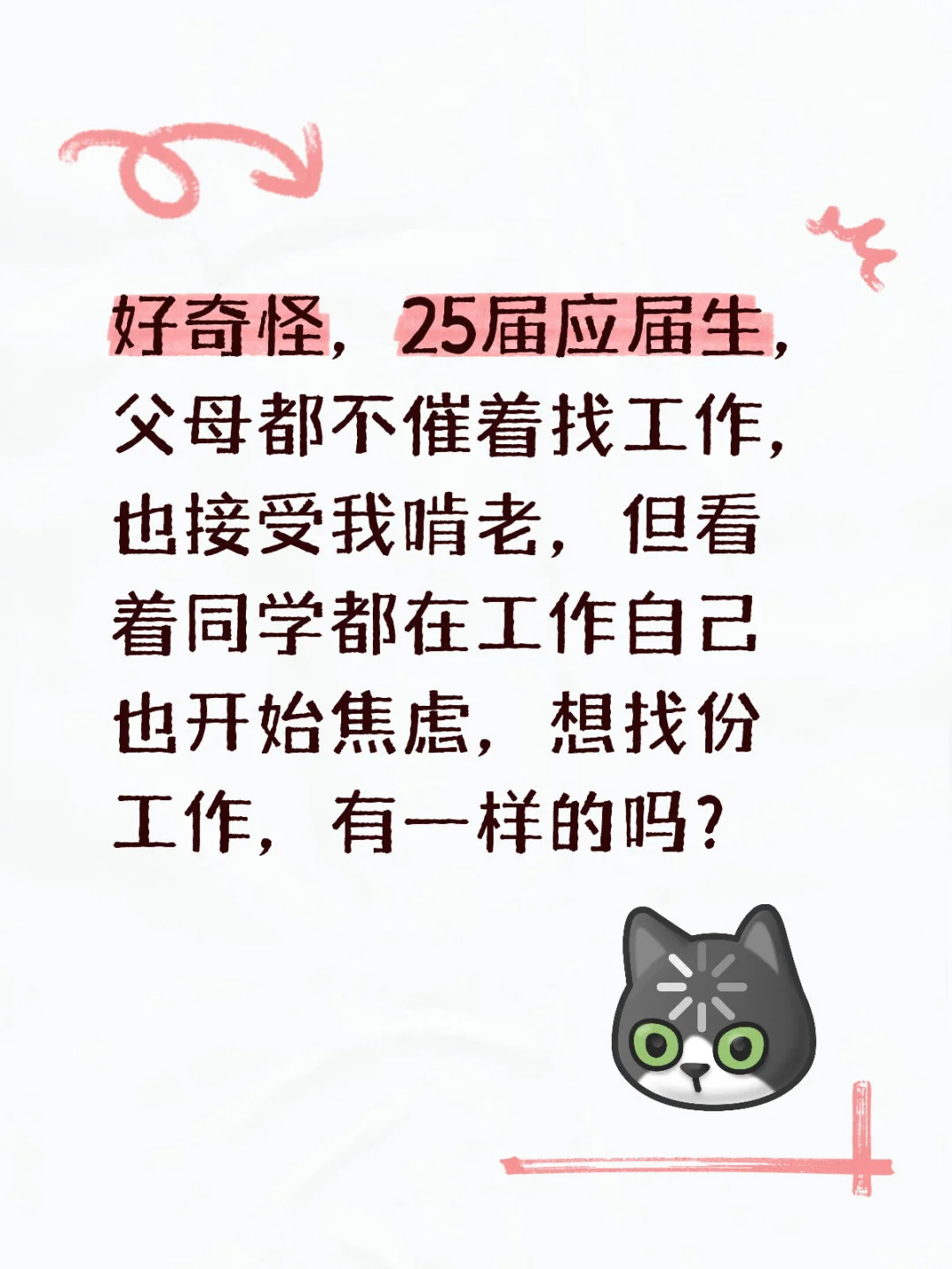 大家都进来聊一聊