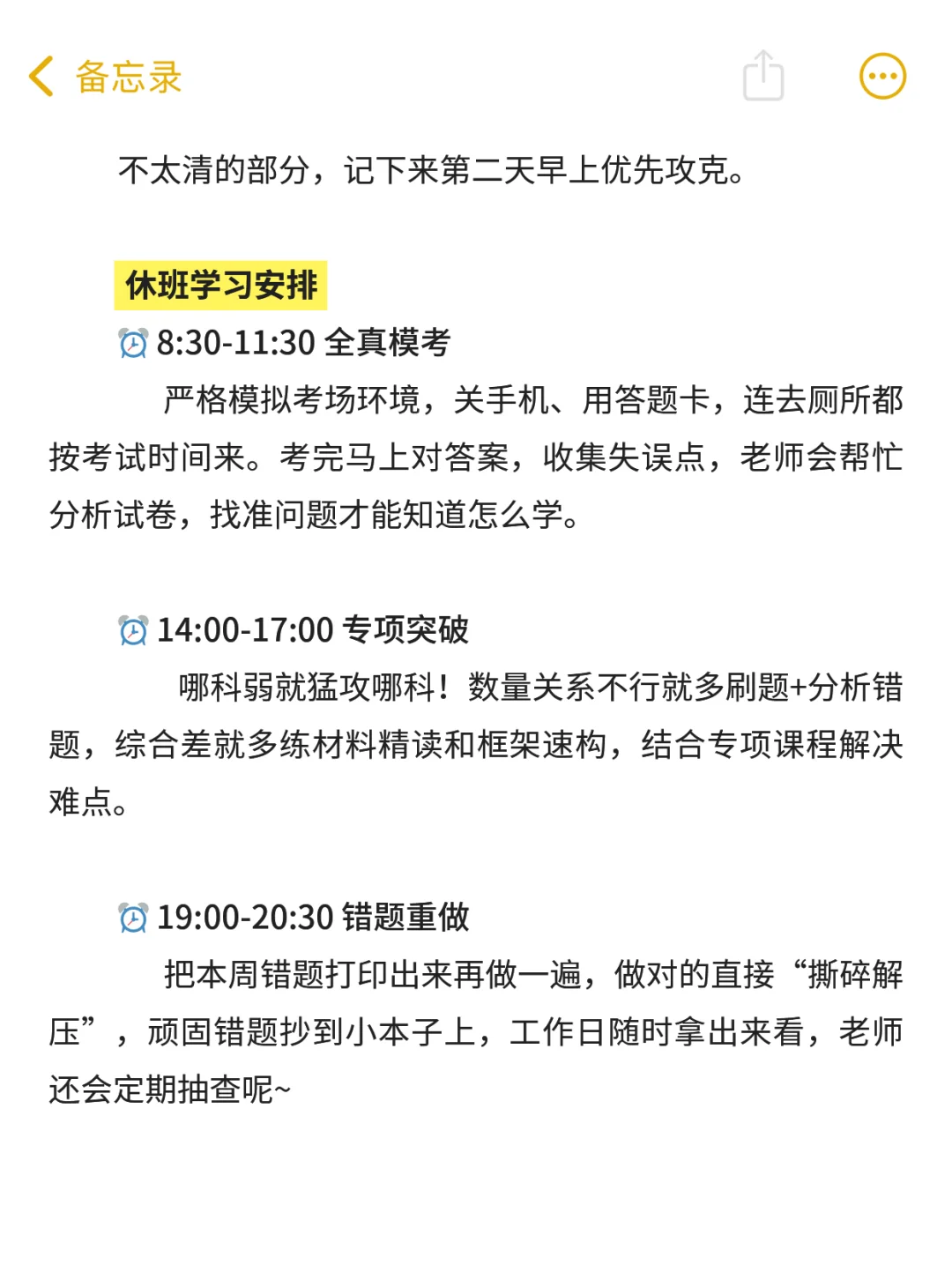一个普通女孩千辛万苦考上事业编的真实感受