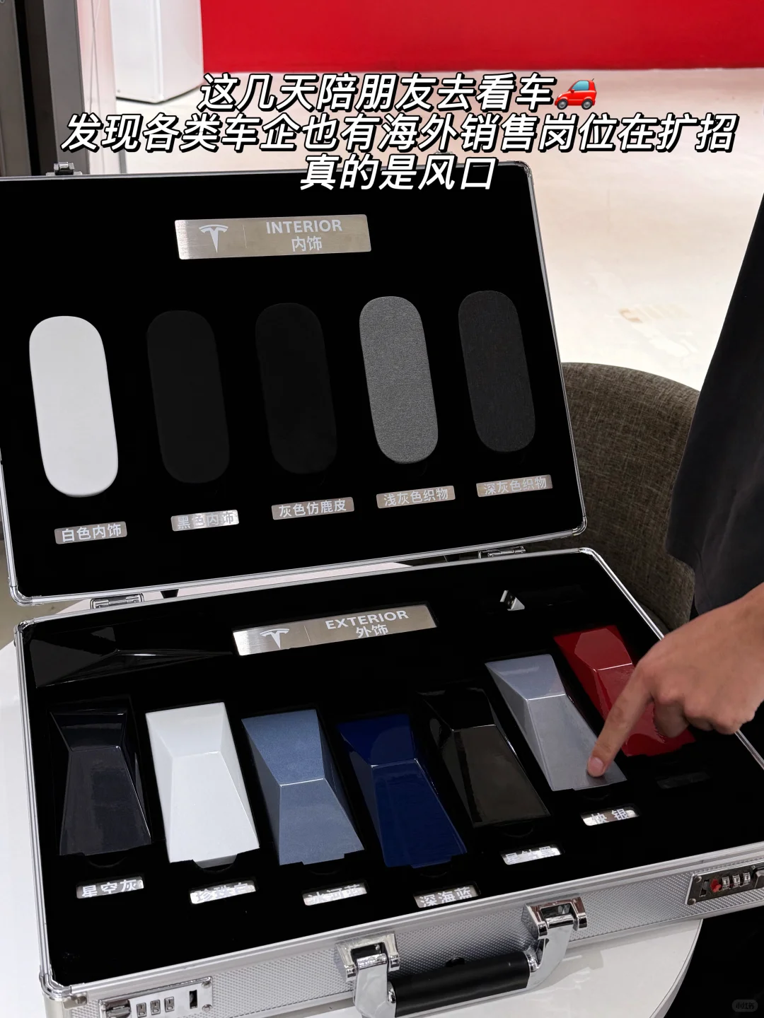 全球出差的工作，目前真的很缺人