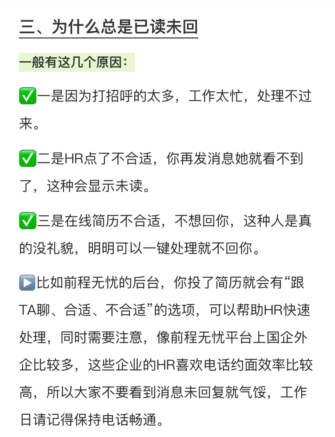 绝了❗原来要这样搜才会出现新公司👍(第5弹)