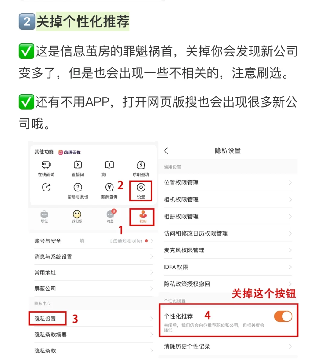 绝了❗原来要这样搜才会出现新公司👍(第5弹)