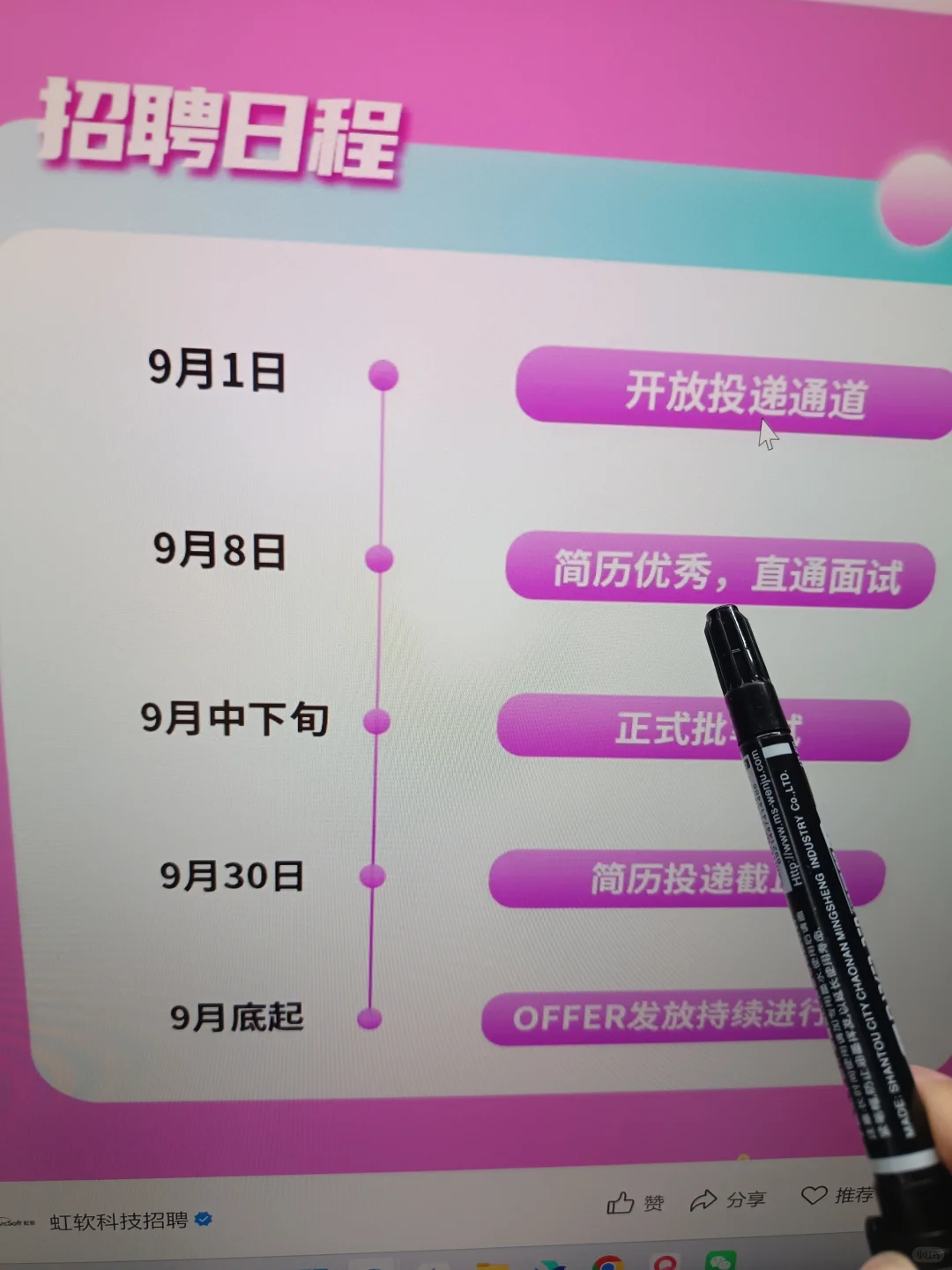 先把233家免笔试秋招，都投一遍啊😭