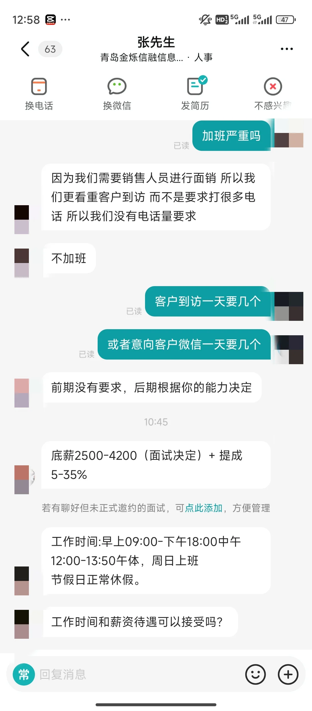 又是被boss直骗气笑的一天