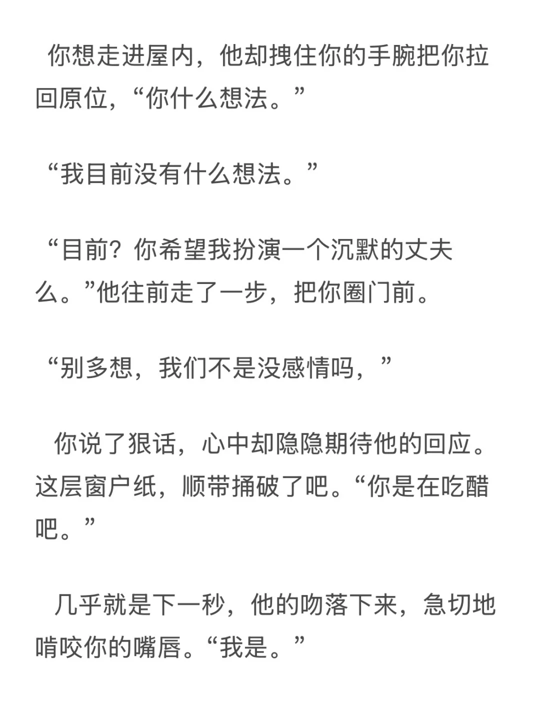 年上x你｜老公一直响