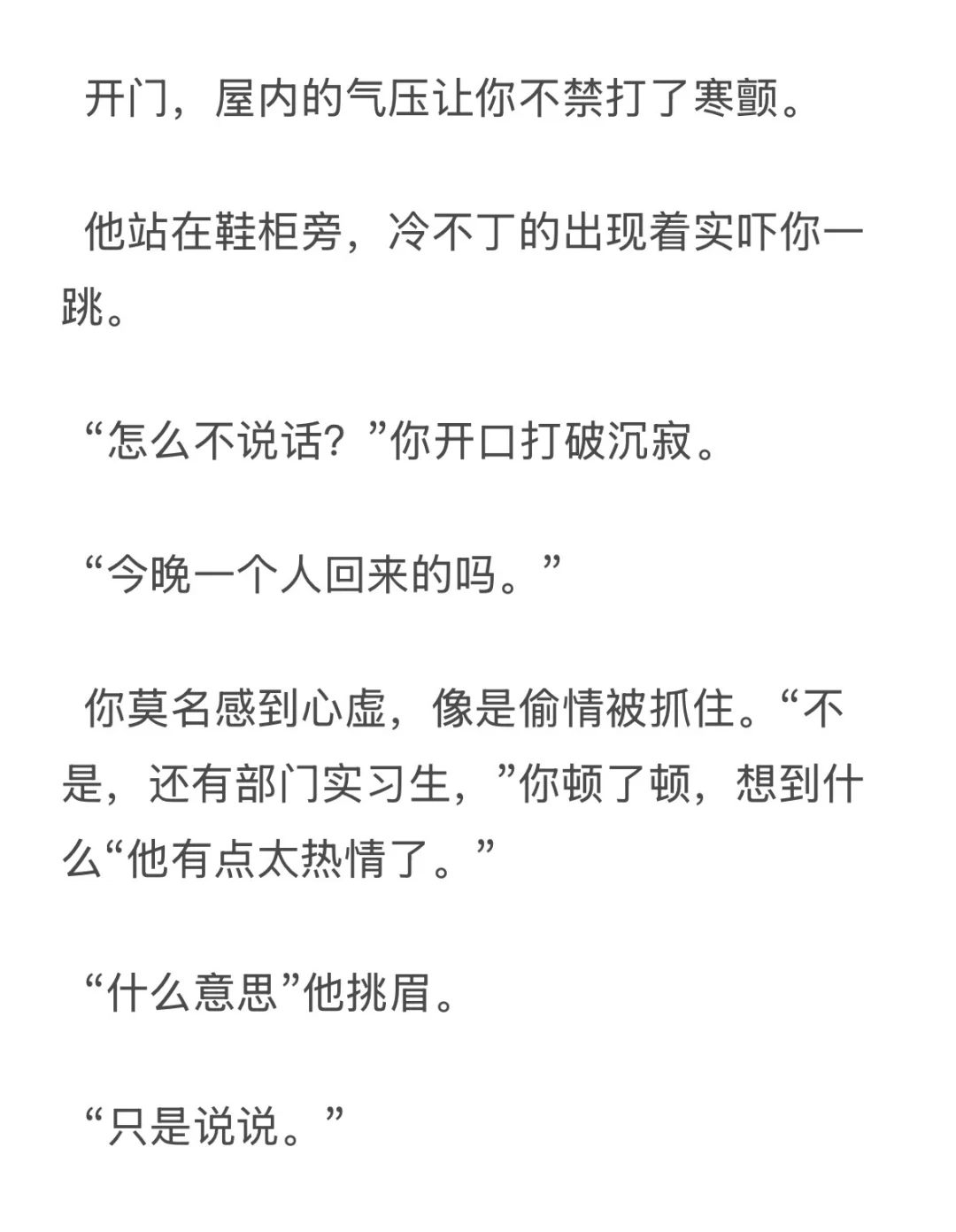 年上x你｜老公一直响