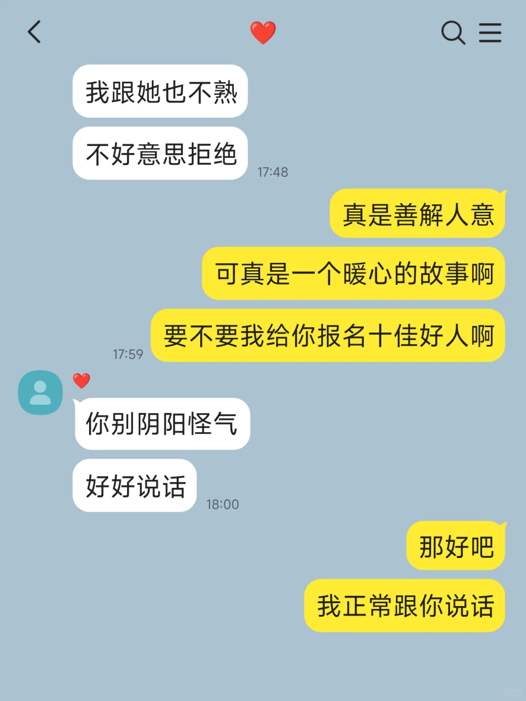 洁癖男友允许实习生在他车上吃薯片（1）