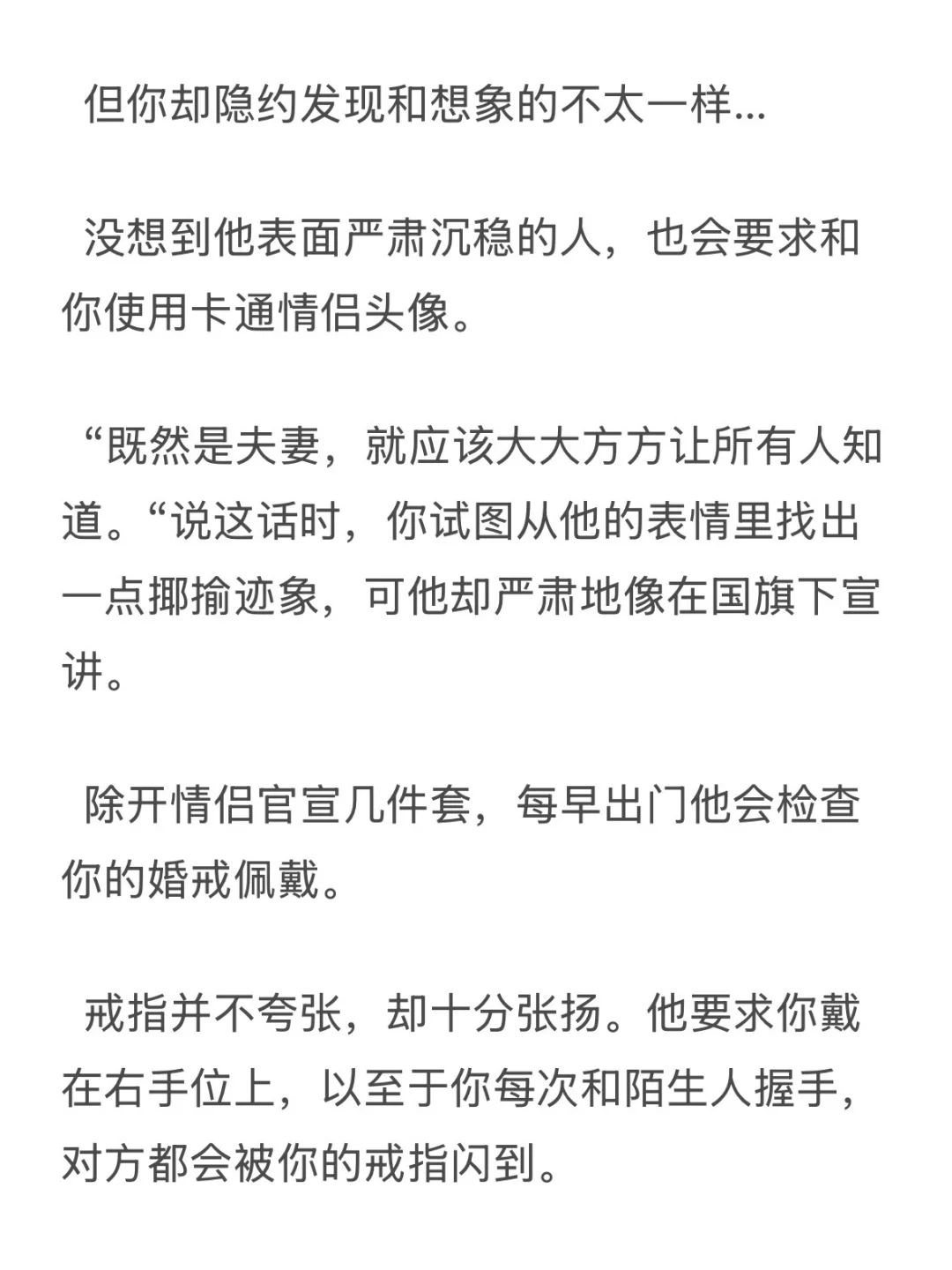 年上x你｜老公一直响