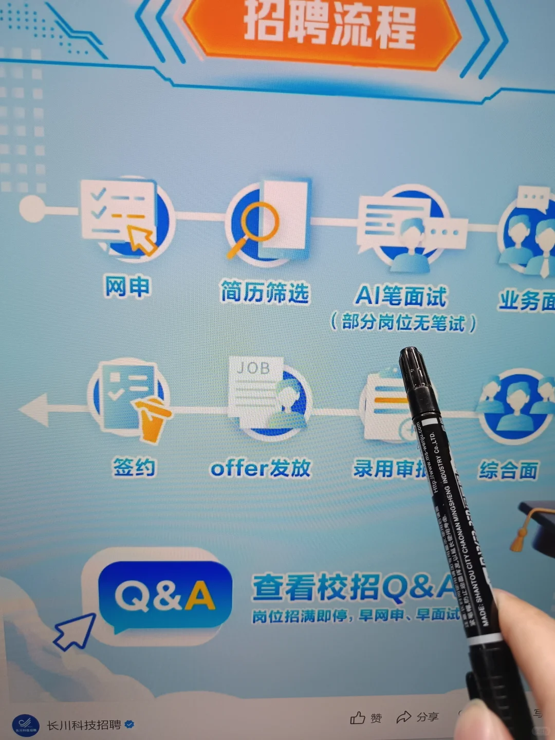 先把233家免笔试秋招，都投一遍啊😭