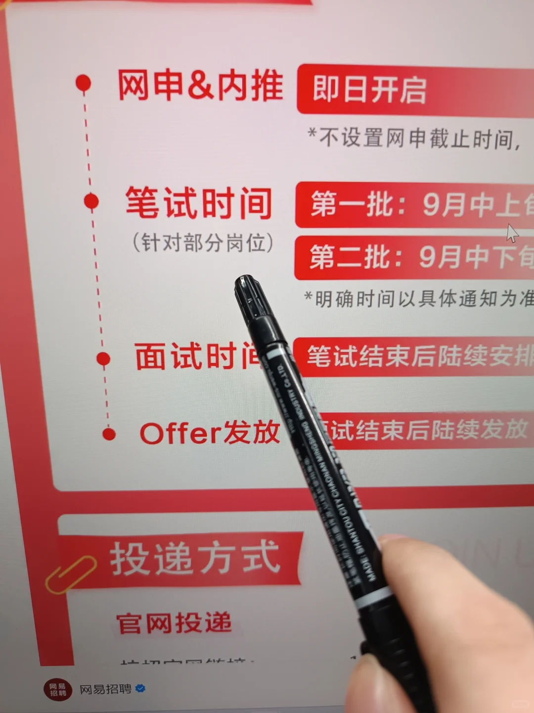 先把233家免笔试秋招，都投一遍啊😭