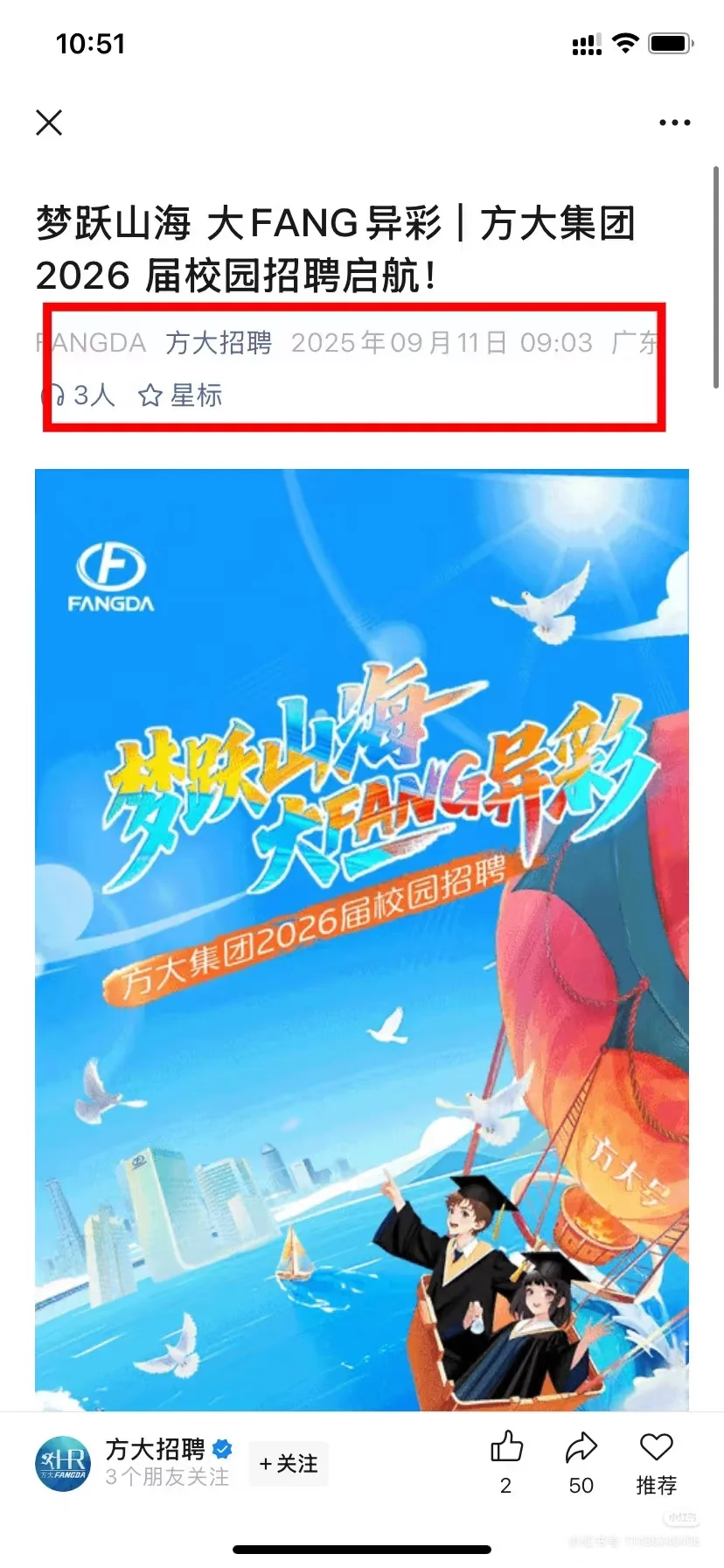 没测评也没笔试…