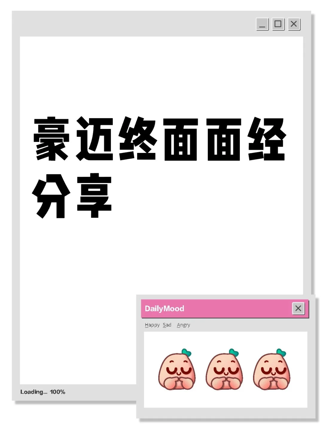 看过来！！