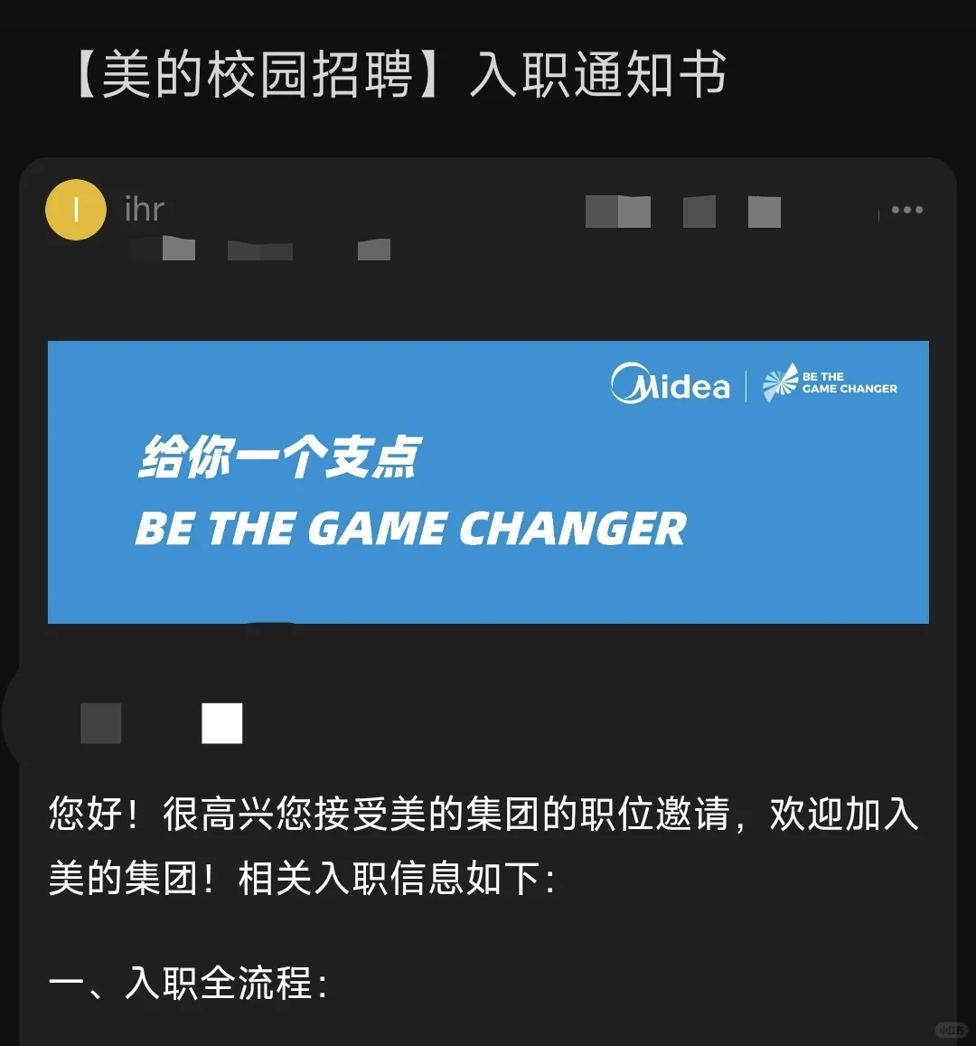 美的一面群面面经(含面试流程+问题+得分点)