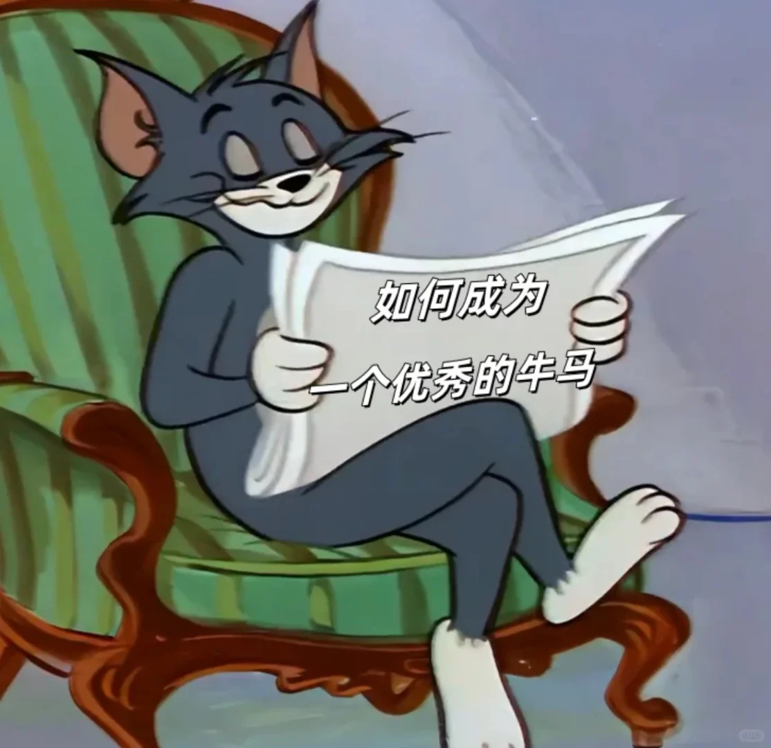 很多实习以后你才知道的事