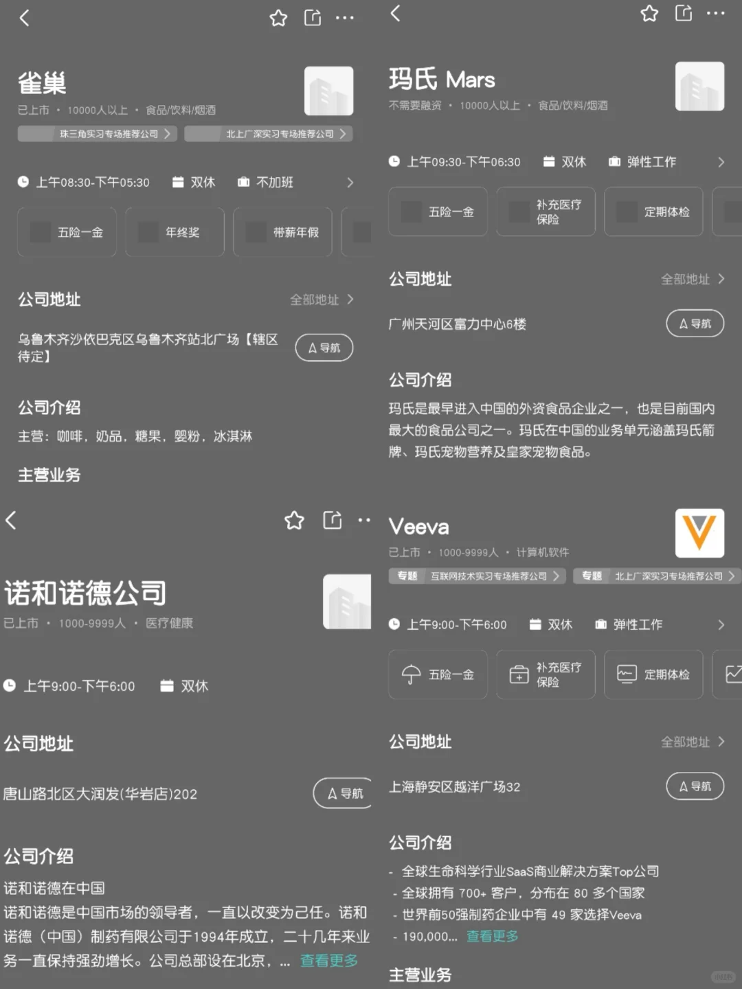 南昌女性友好公司—弹性工作—女性关怀