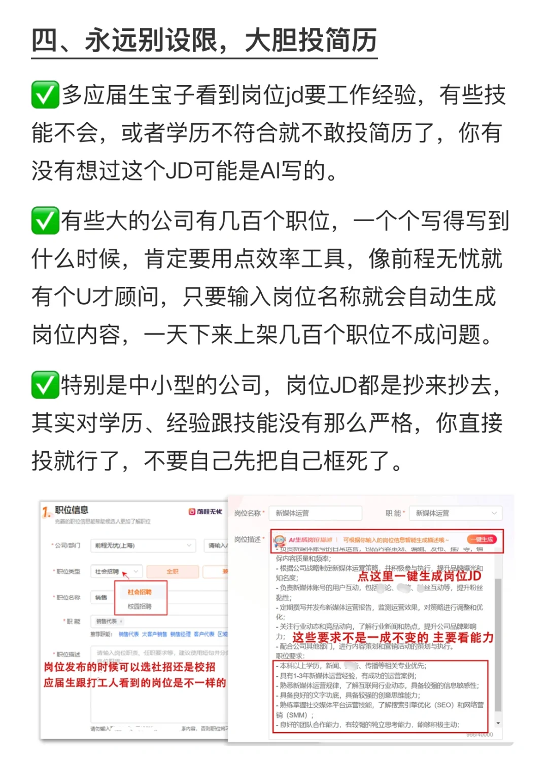 绝了❗原来要这样搜才会出现新公司👍(第5弹)