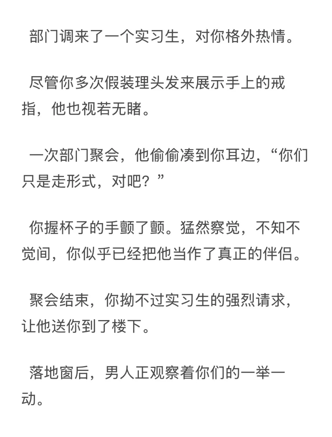 年上x你｜老公一直响