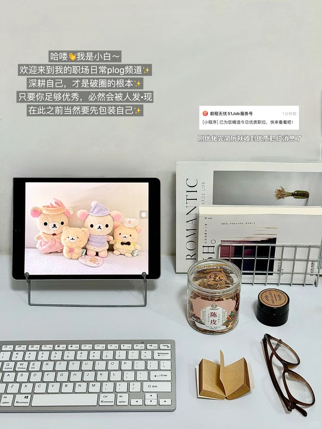 找工作哪个平台最靠谱？自然是前程无忧啦！！