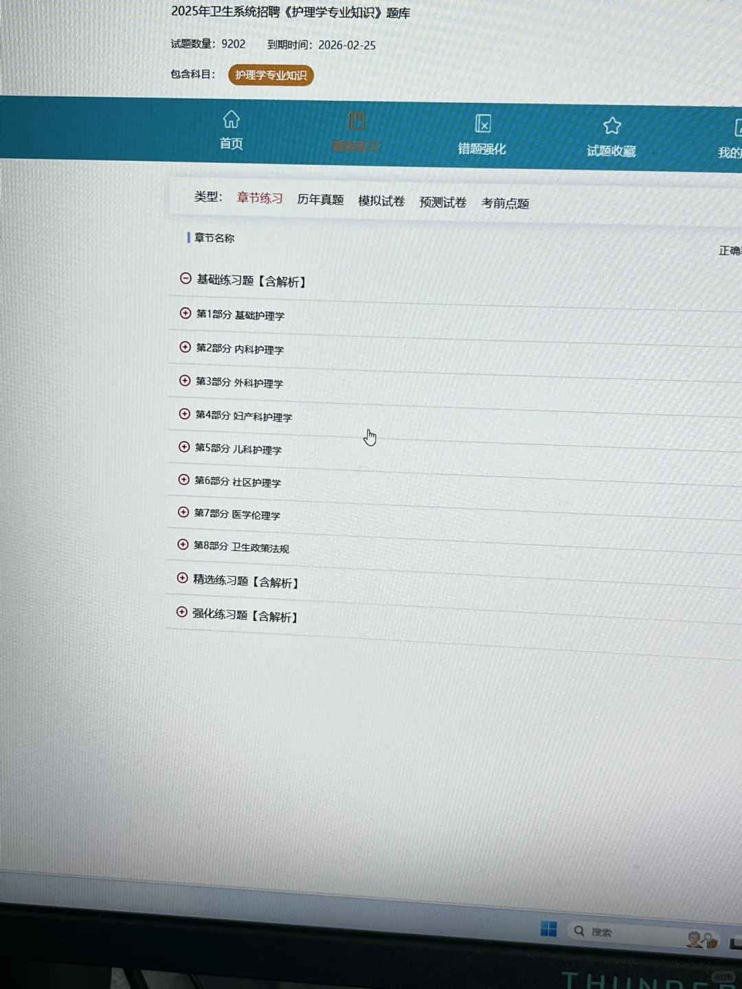 🔥海口市第三人民医院招聘，来一个帮一个