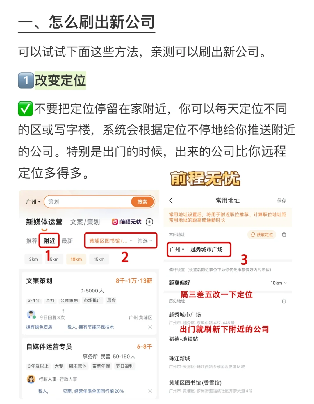 绝了❗原来要这样搜才会出现新公司👍(第5弹)