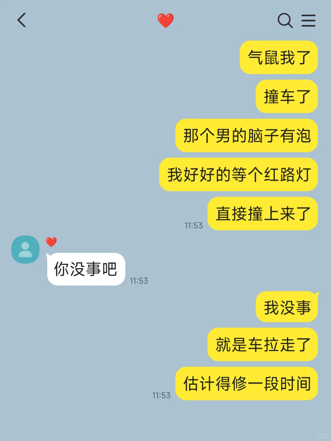 洁癖男友允许实习生在他车上吃薯片（1）