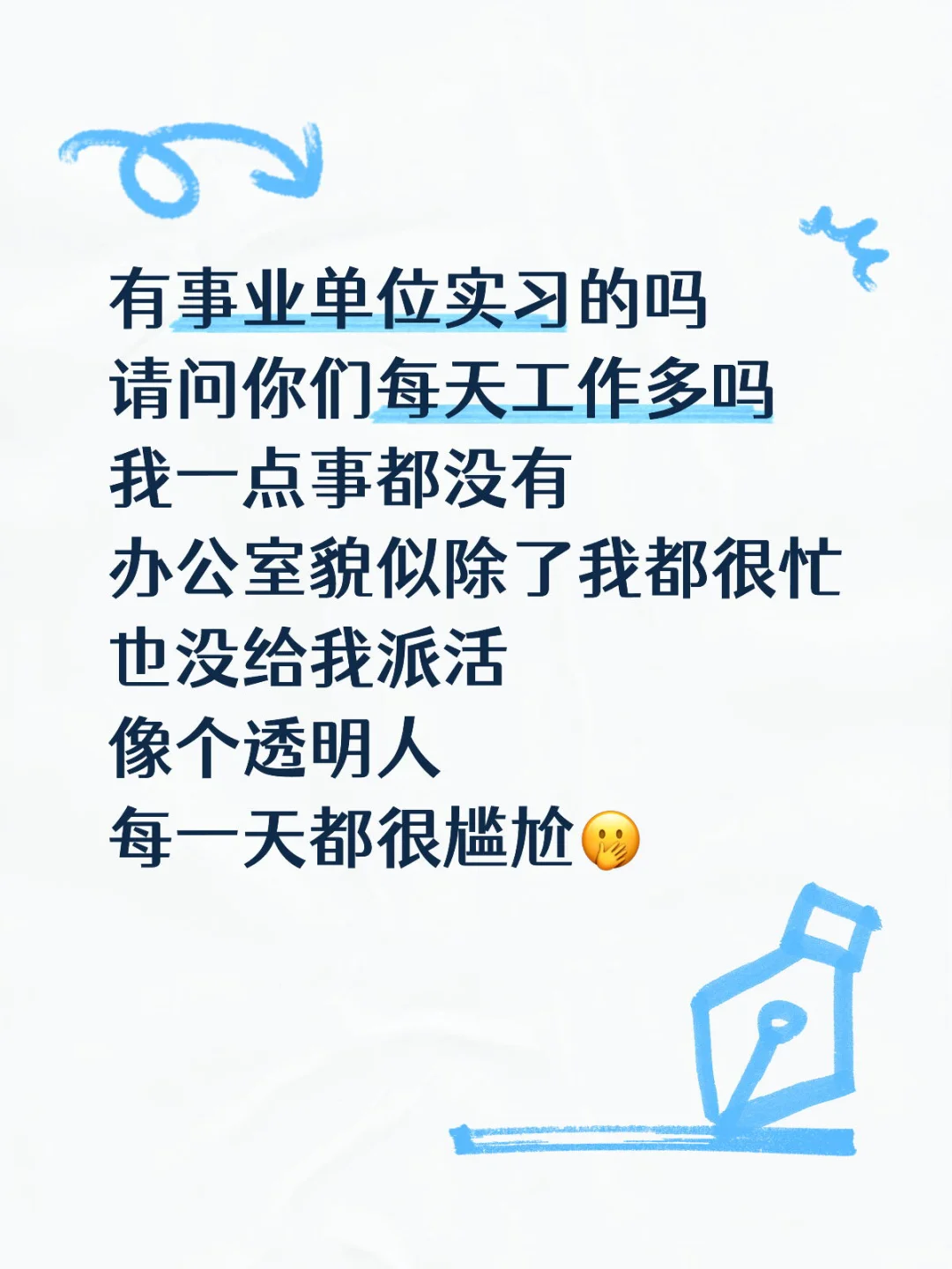 谁懂啊！！！！！