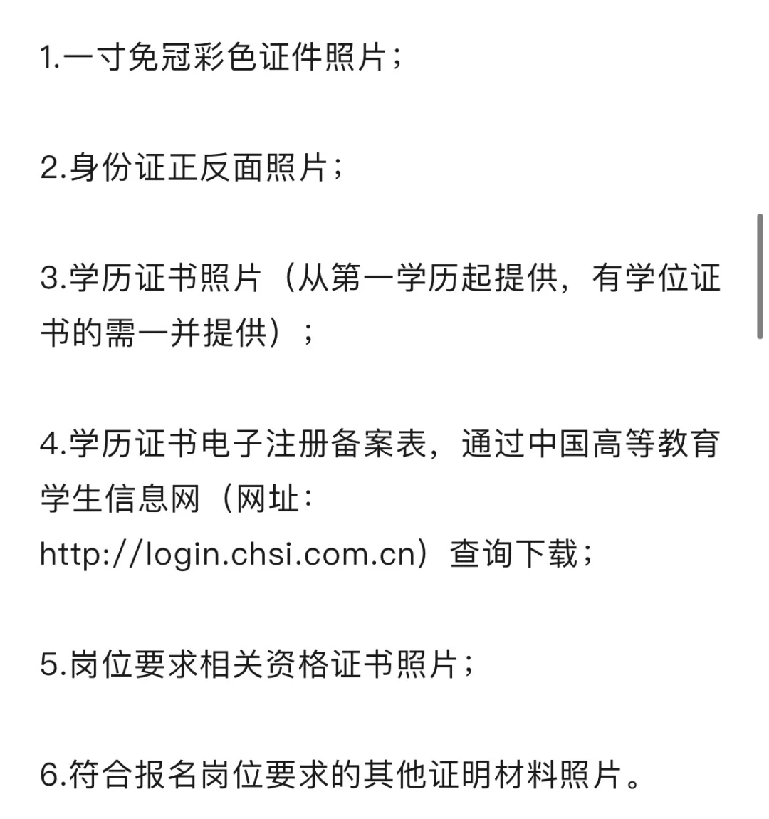 厦门医院招聘护士 大专起报