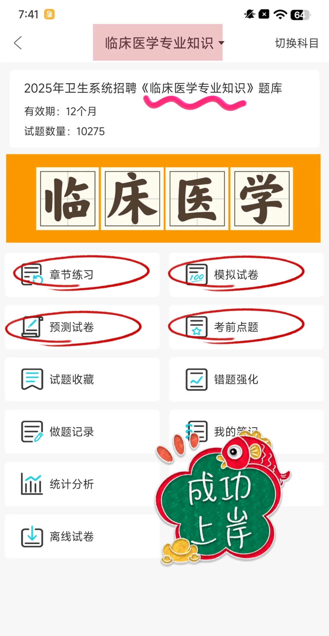 保定市第二人民医院招聘35人，别裸考熬夜背