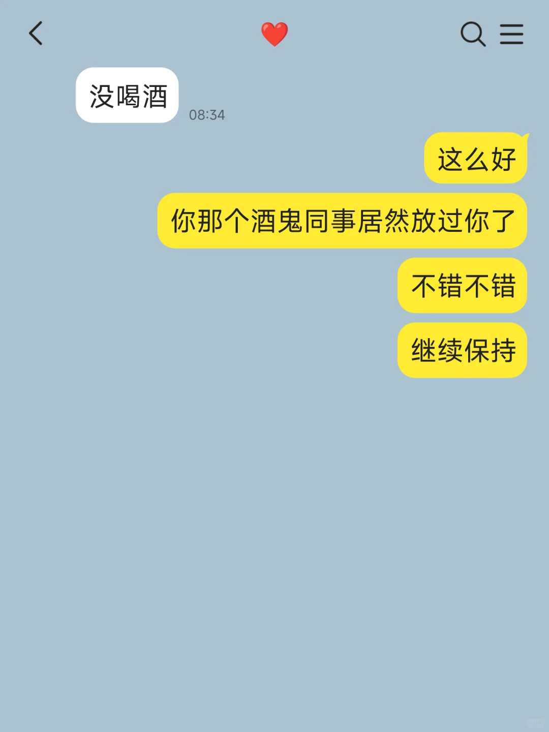 洁癖男友允许实习生在他车上吃薯片（1）