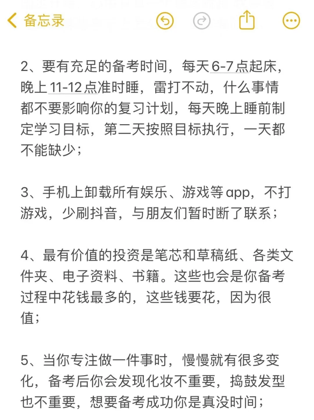 央国企秋招怎么备考？看这一篇就够了
