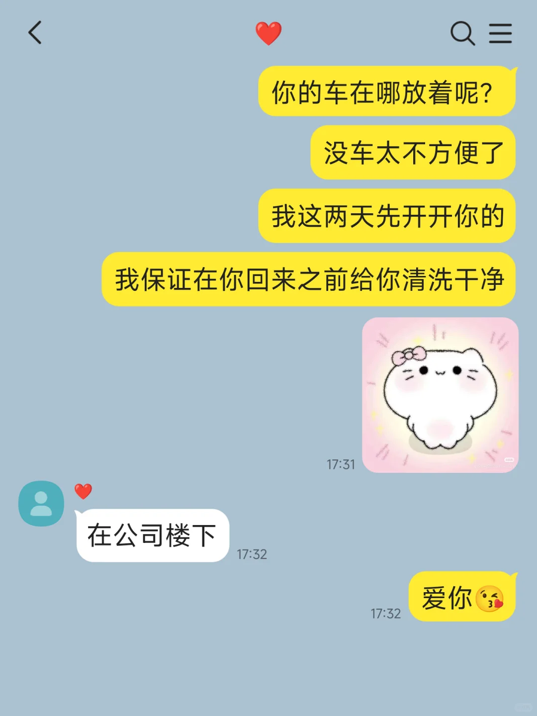 洁癖男友允许实习生在他车上吃薯片（1）