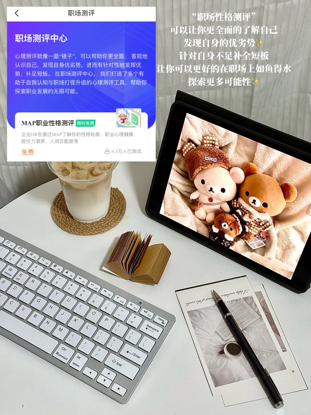找工作哪个平台最靠谱？自然是前程无忧啦！！
