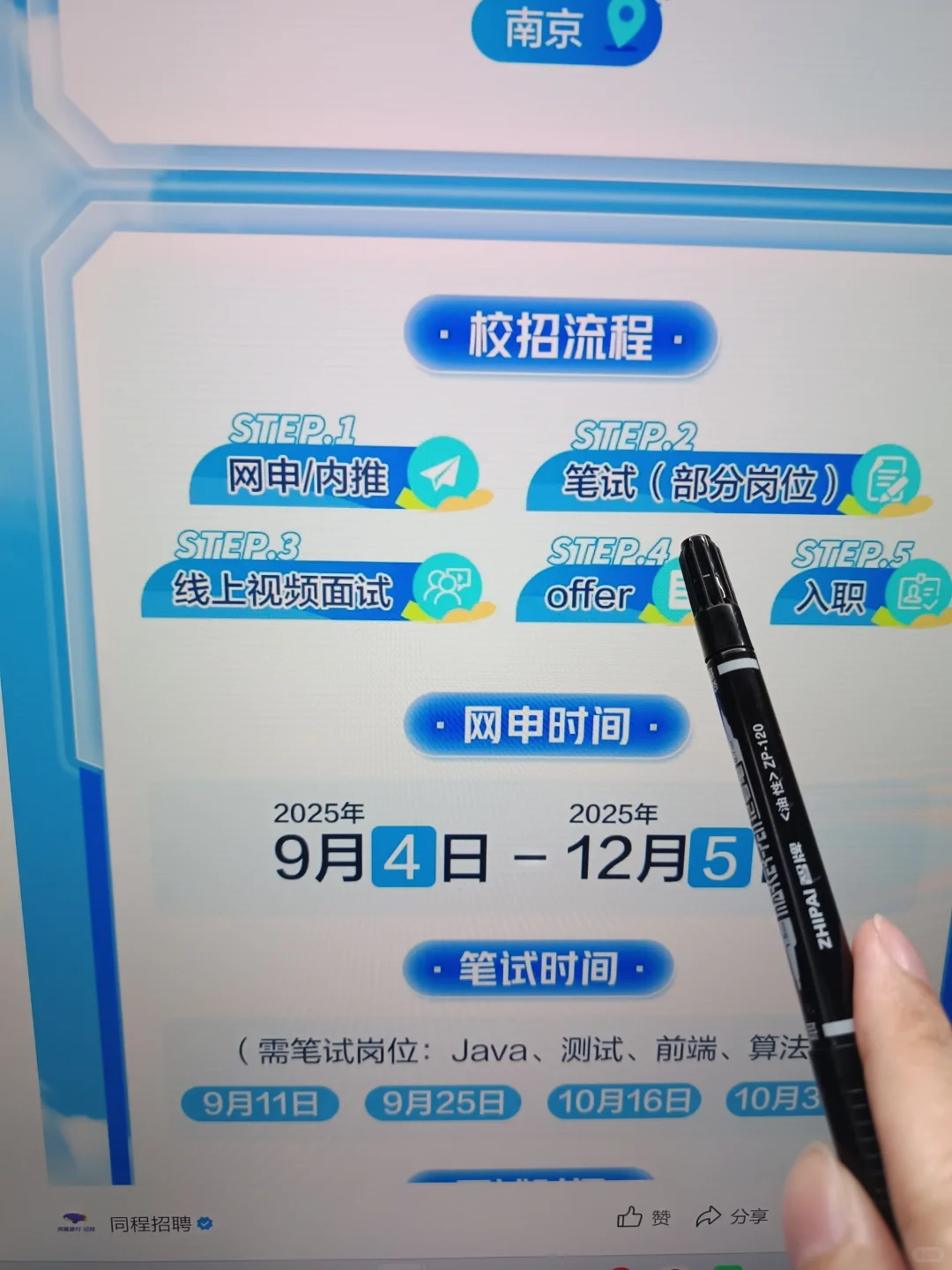 先把233家免笔试秋招，都投一遍啊😭