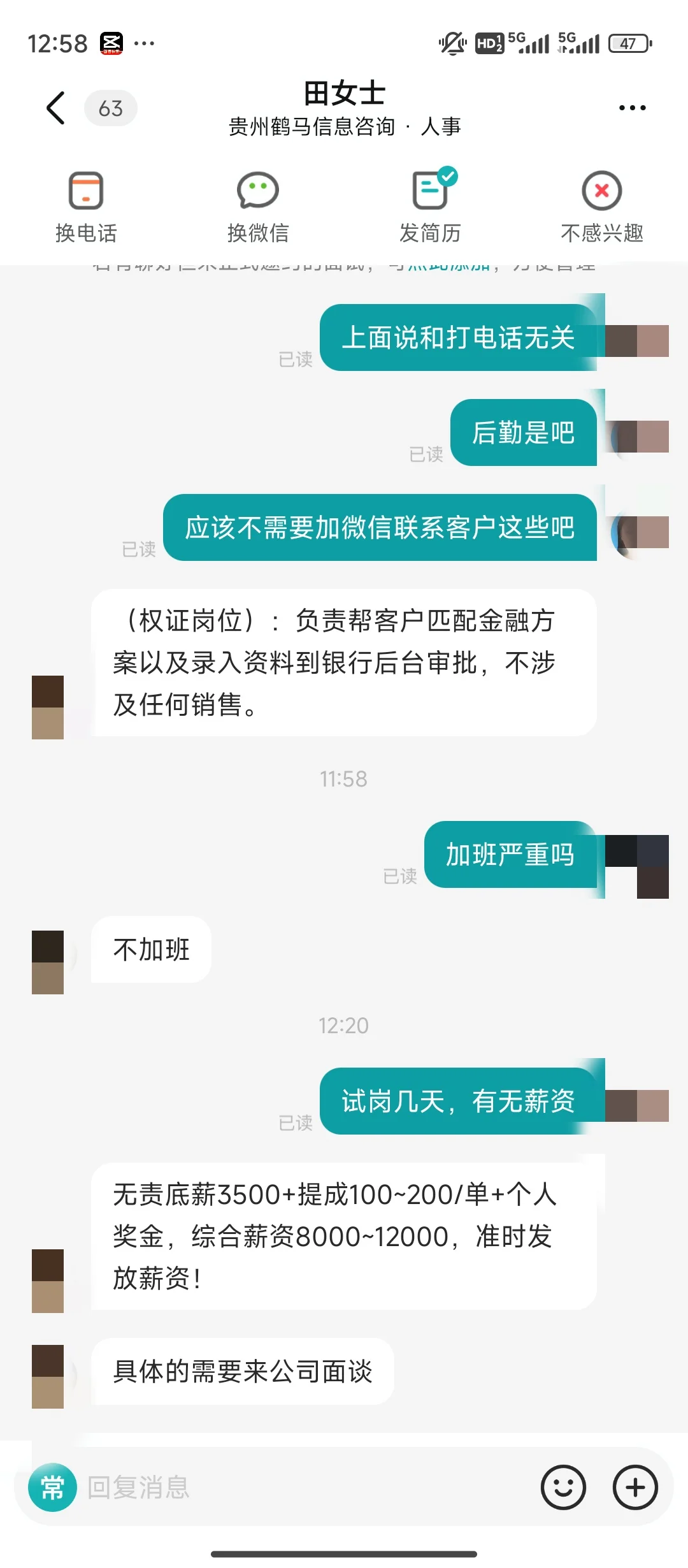 又是被boss直骗气笑的一天