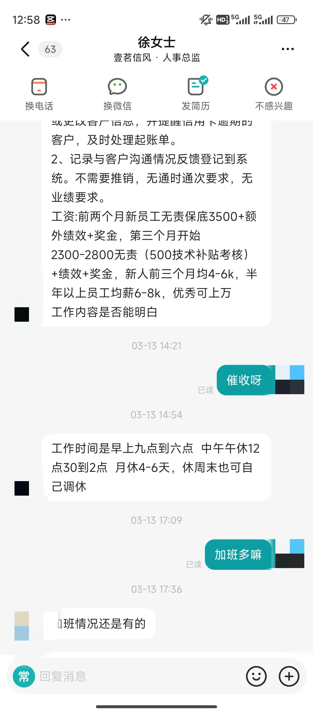 又是被boss直骗气笑的一天