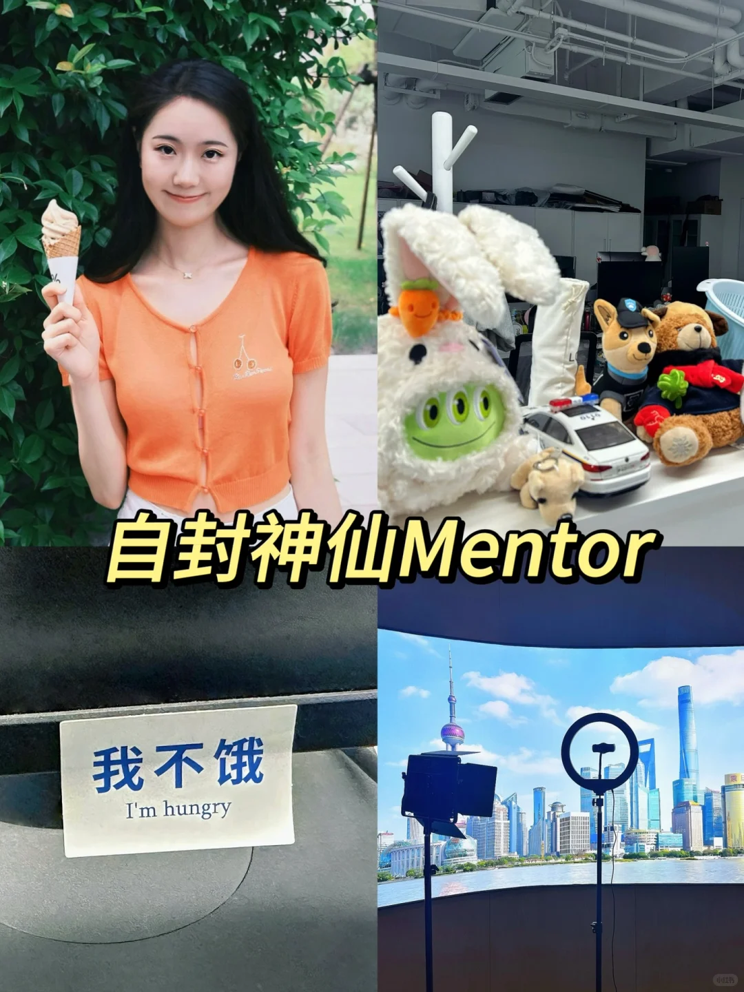 出息啦😆第一次带实习生是种什么体验？