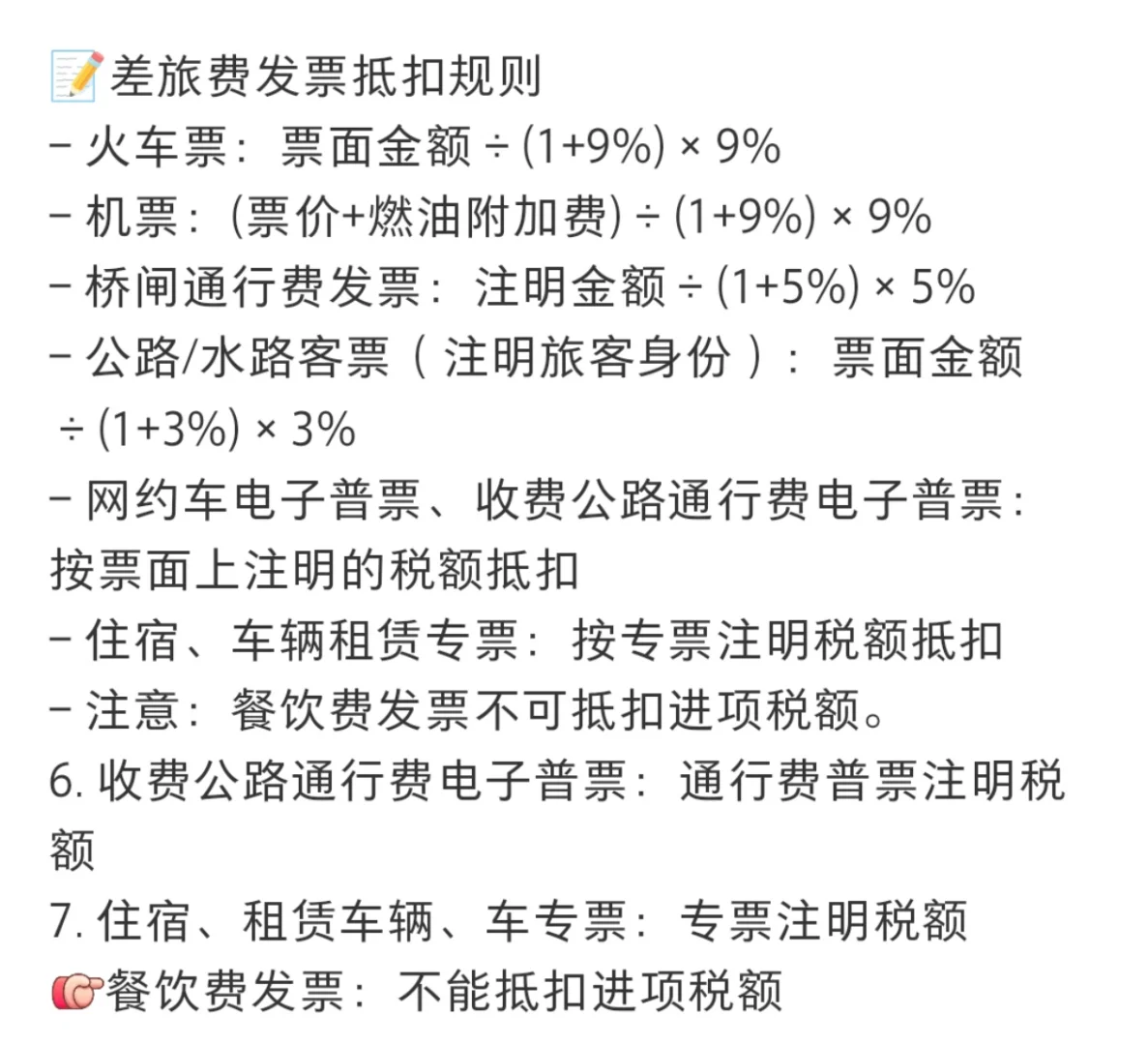 老板娘侄女来实习，只有一个初级
