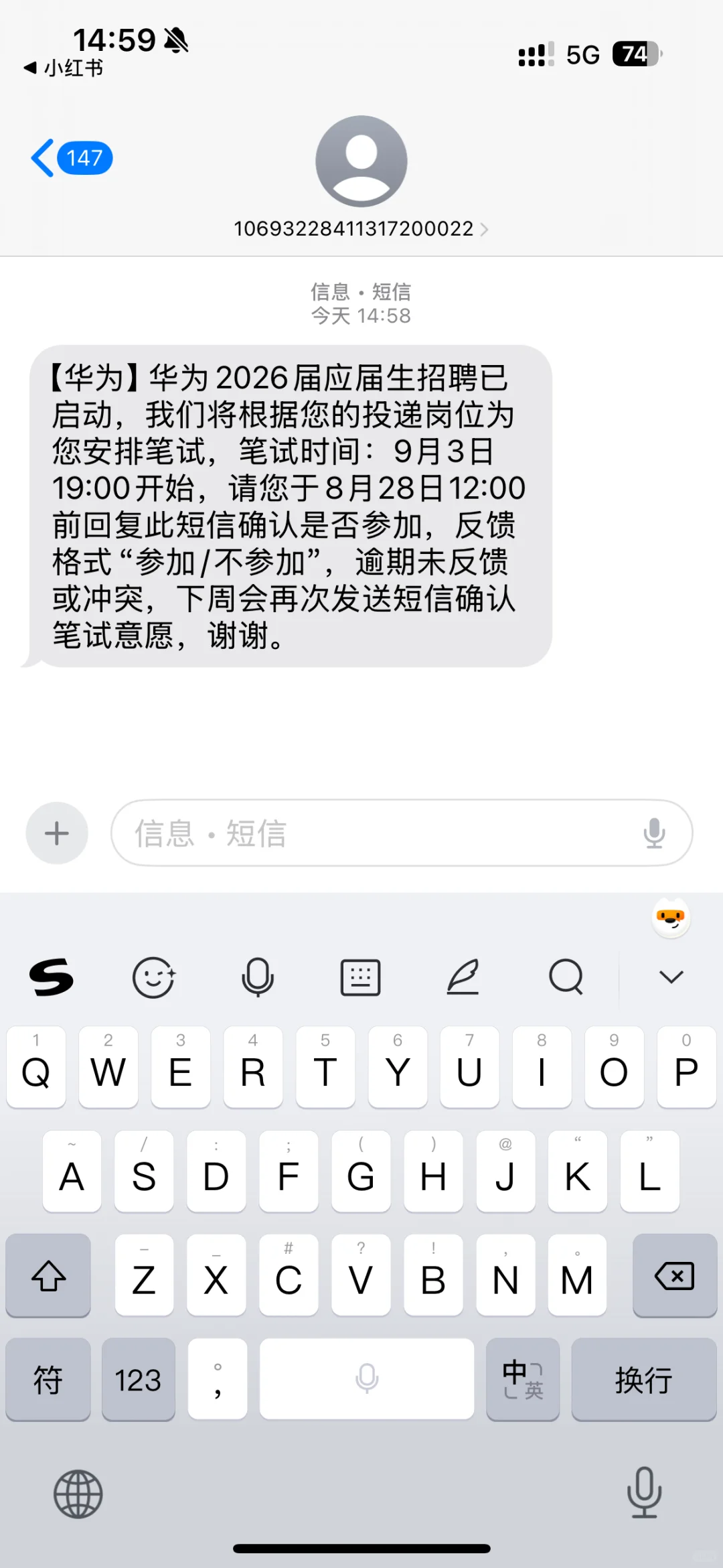 华为笔试～