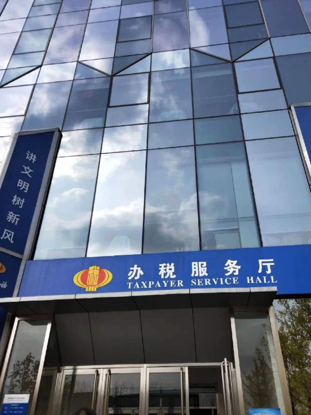 带实习生去税局，连基本的报税流程都不知道