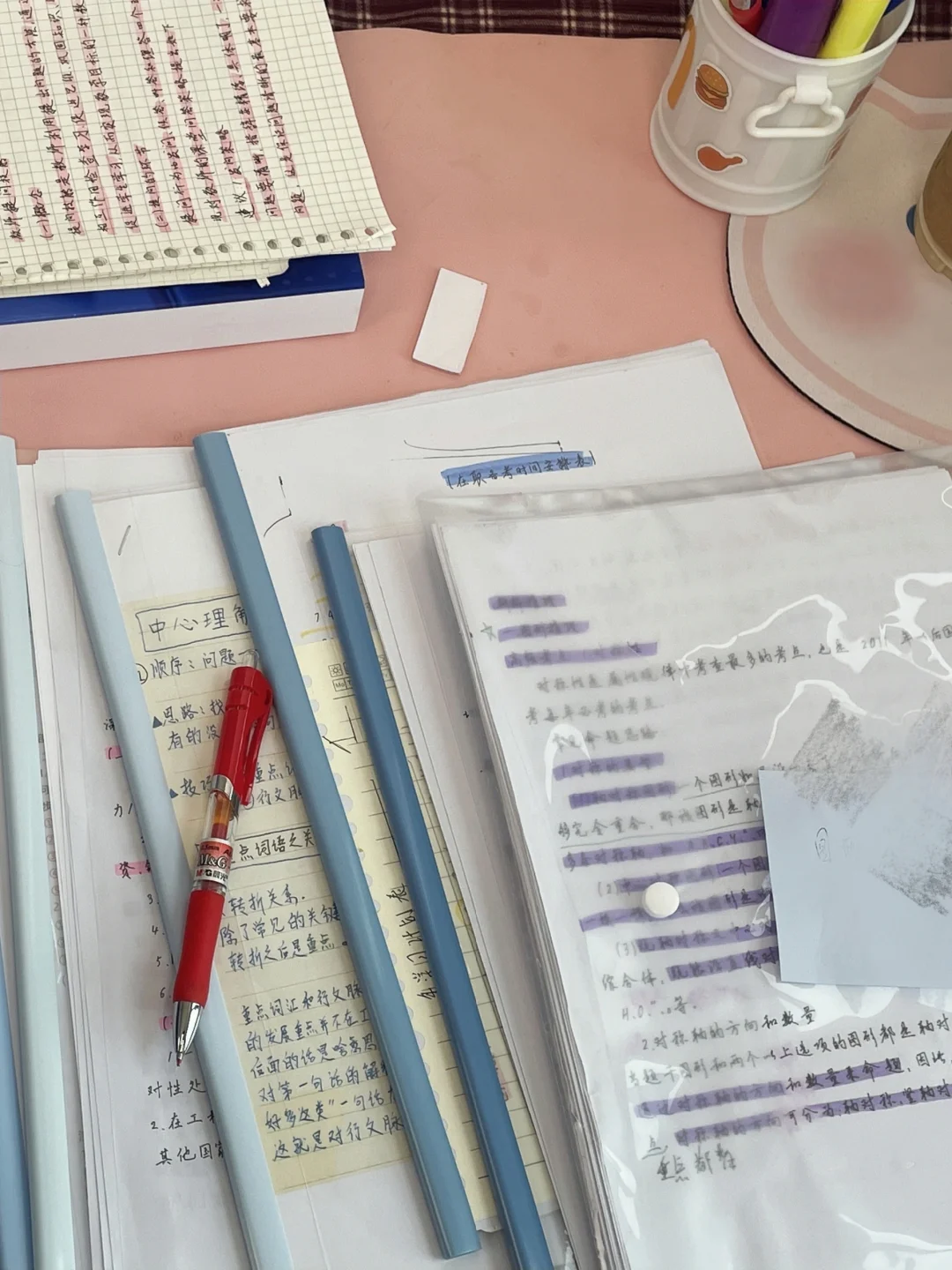 花小钱办大事之考编