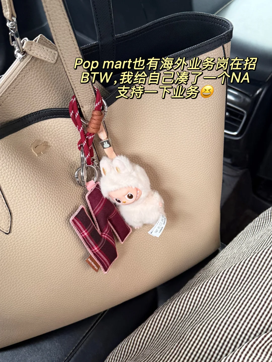 全球出差的工作，目前真的很缺人