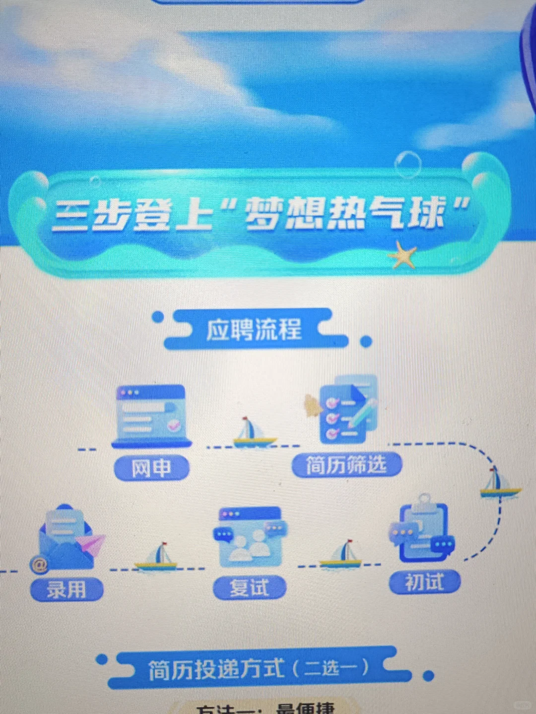 先把这周免笔试的秋招都投了吧