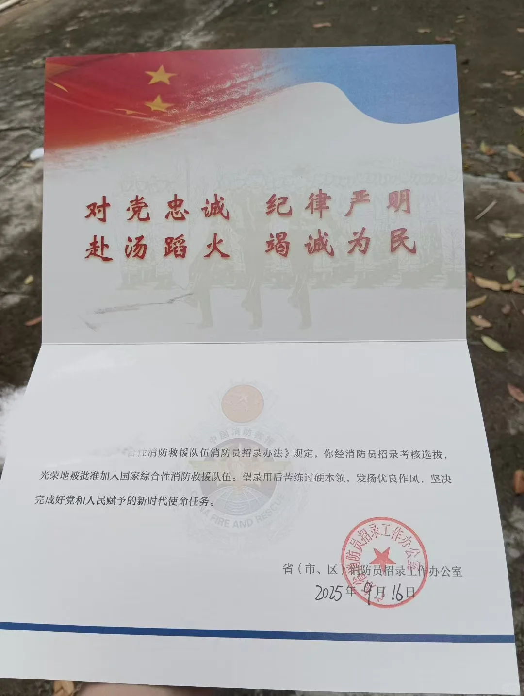一路长虹