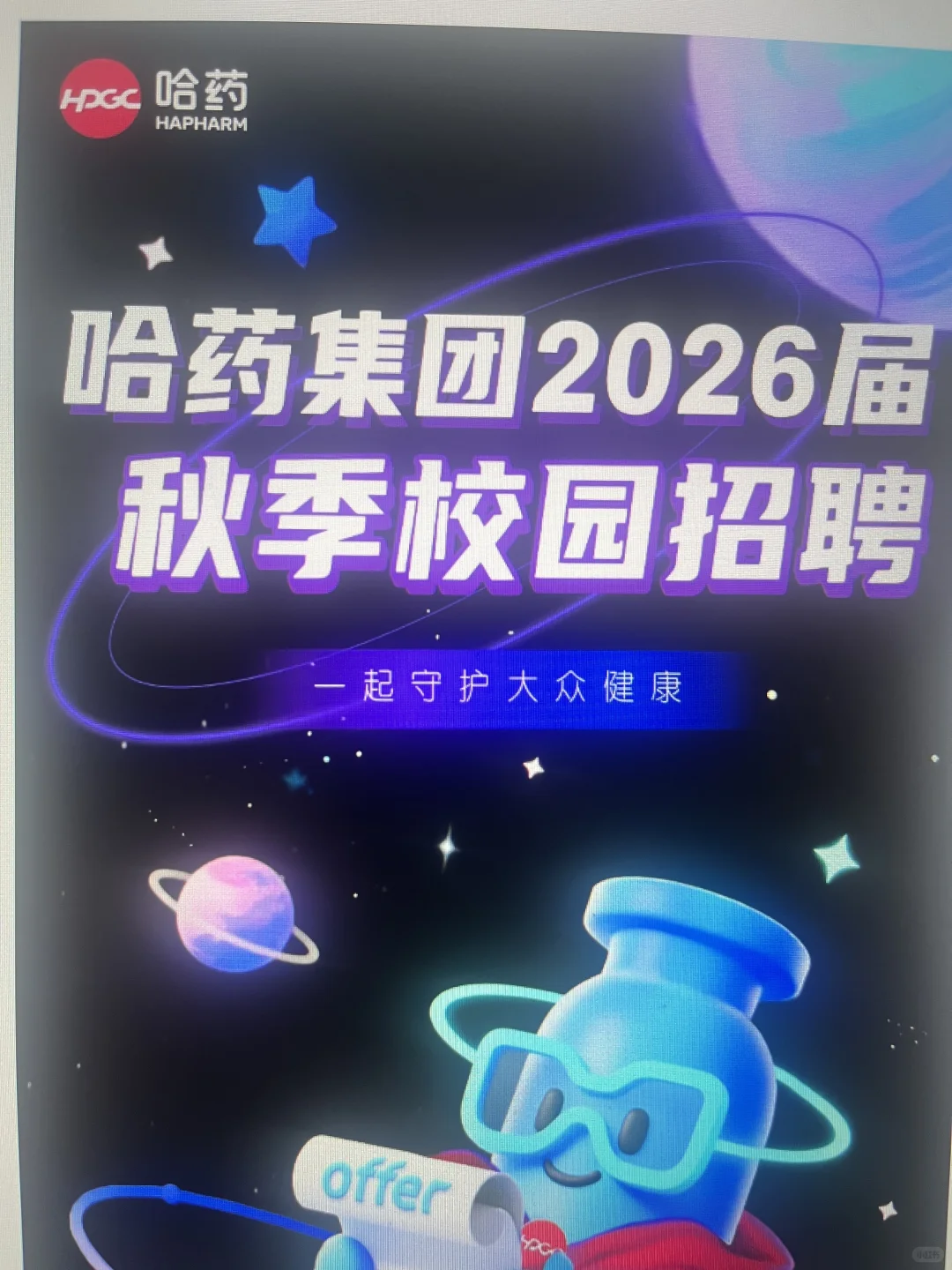 别卷了，这260家秋招公司免笔试😂