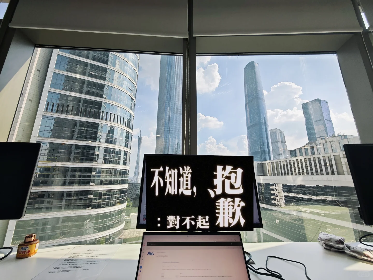 提前结束秋招｜零实习拿下宝洁品牌部Offer